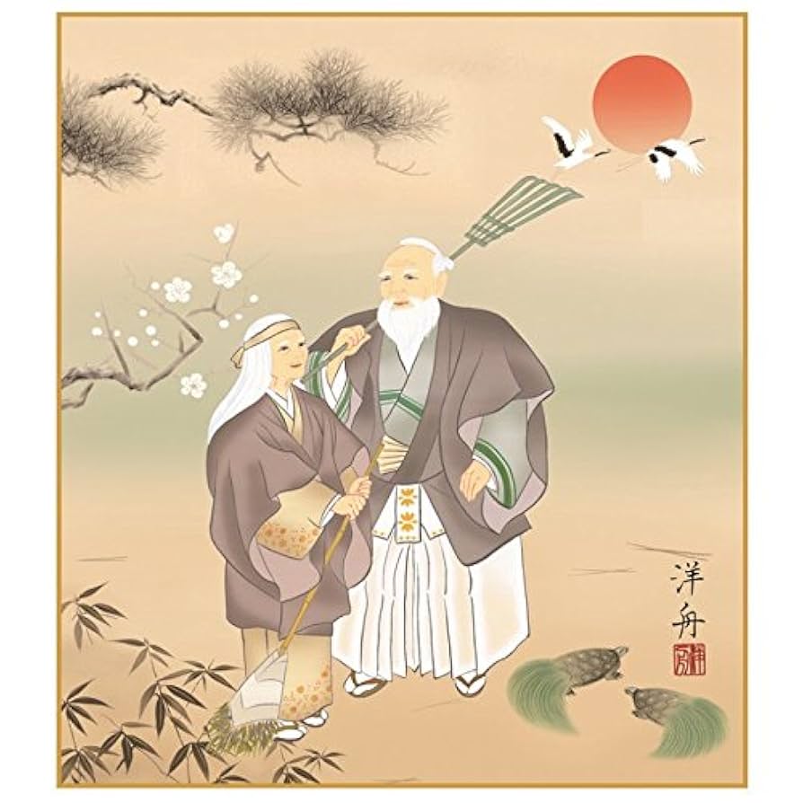 ❣️お値下げ❣️色紙　絵画　八ヶ山 ❣️お値下げ❣️色紙 絵画 八ヶ山 - メルカリ
